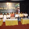 Kannada Events